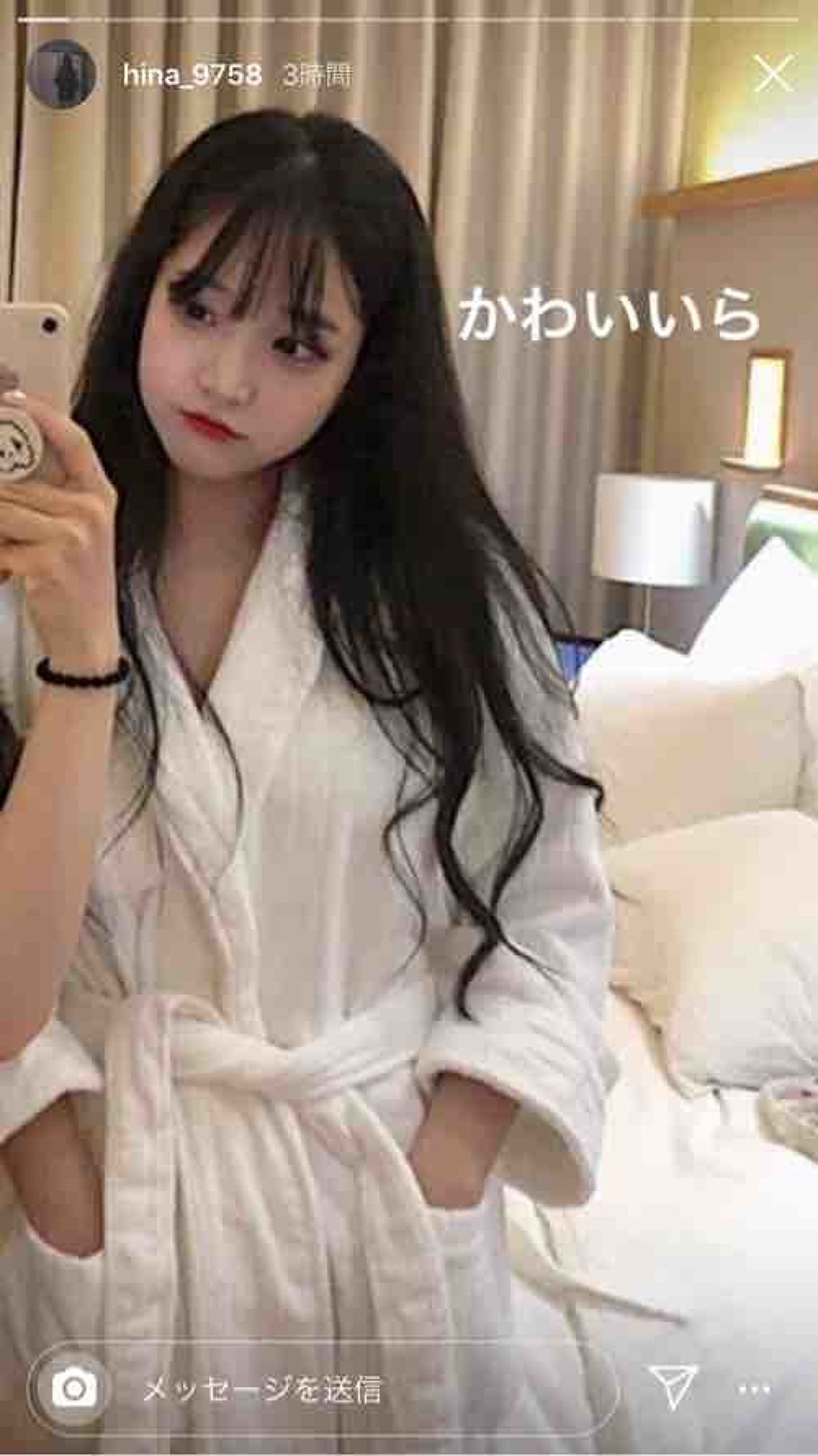 いちごみるく🍼