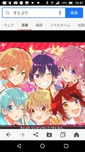 すとぷりすなー🍓👑