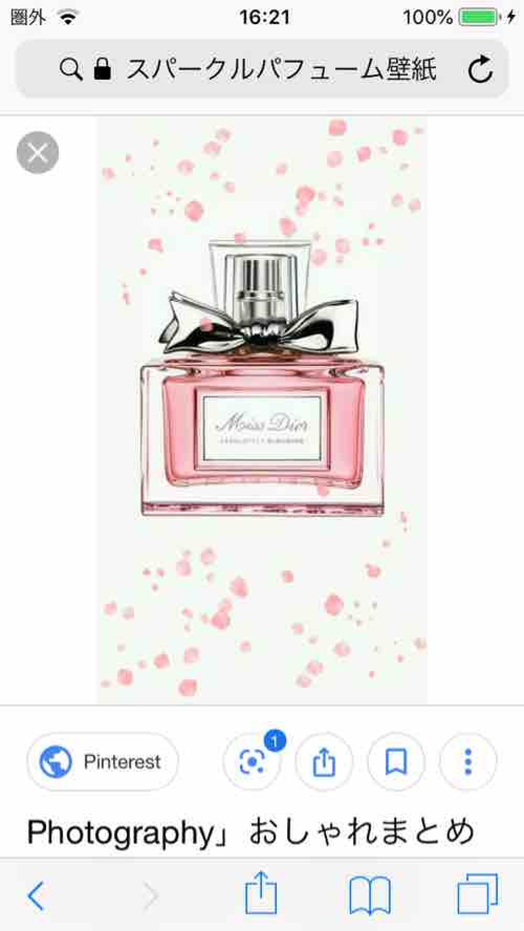 sparkle_perfume_l3q