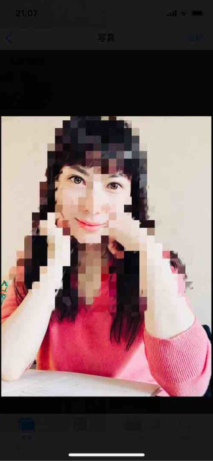 REINA