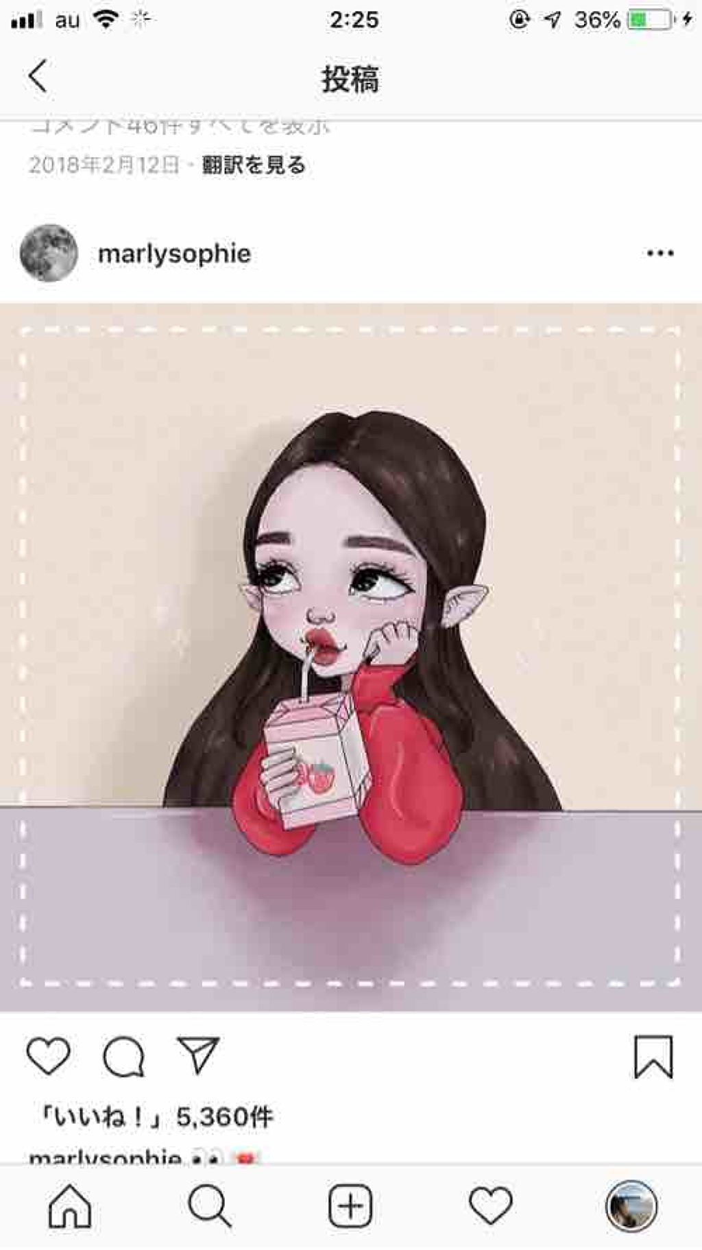 ゆらりんちょ。