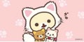 あむみ