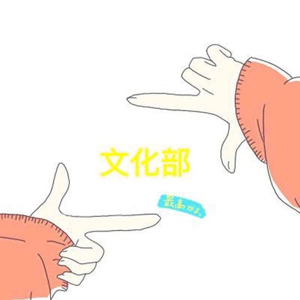 いこまチャン