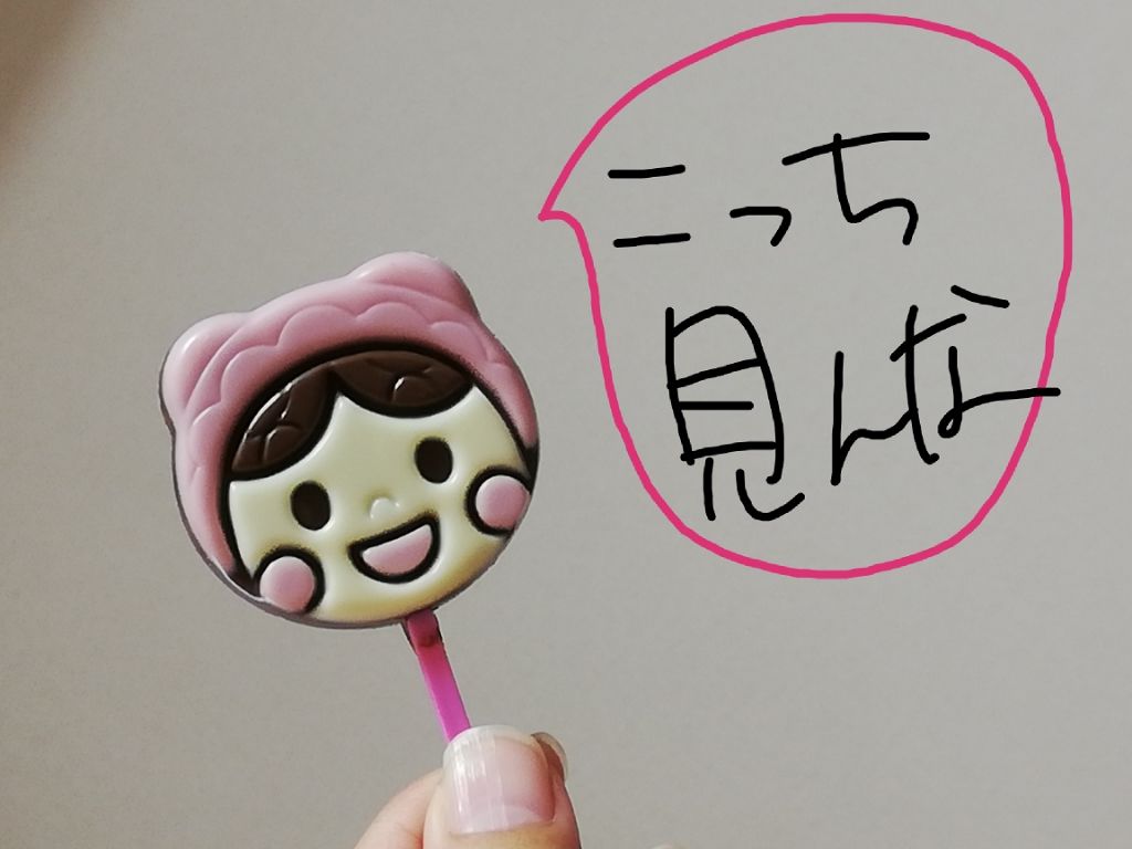 あかちゃんまん👶