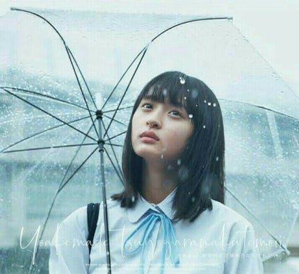 -Kafu-