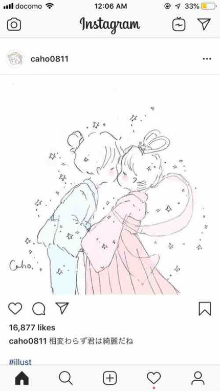 twinkle_perfume_m39