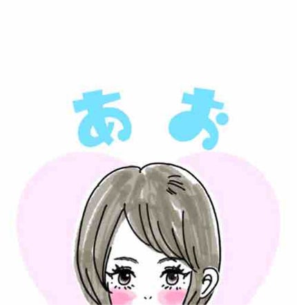 あお
