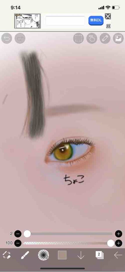 ちょこ
