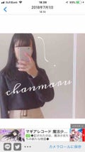 ちゃんまる