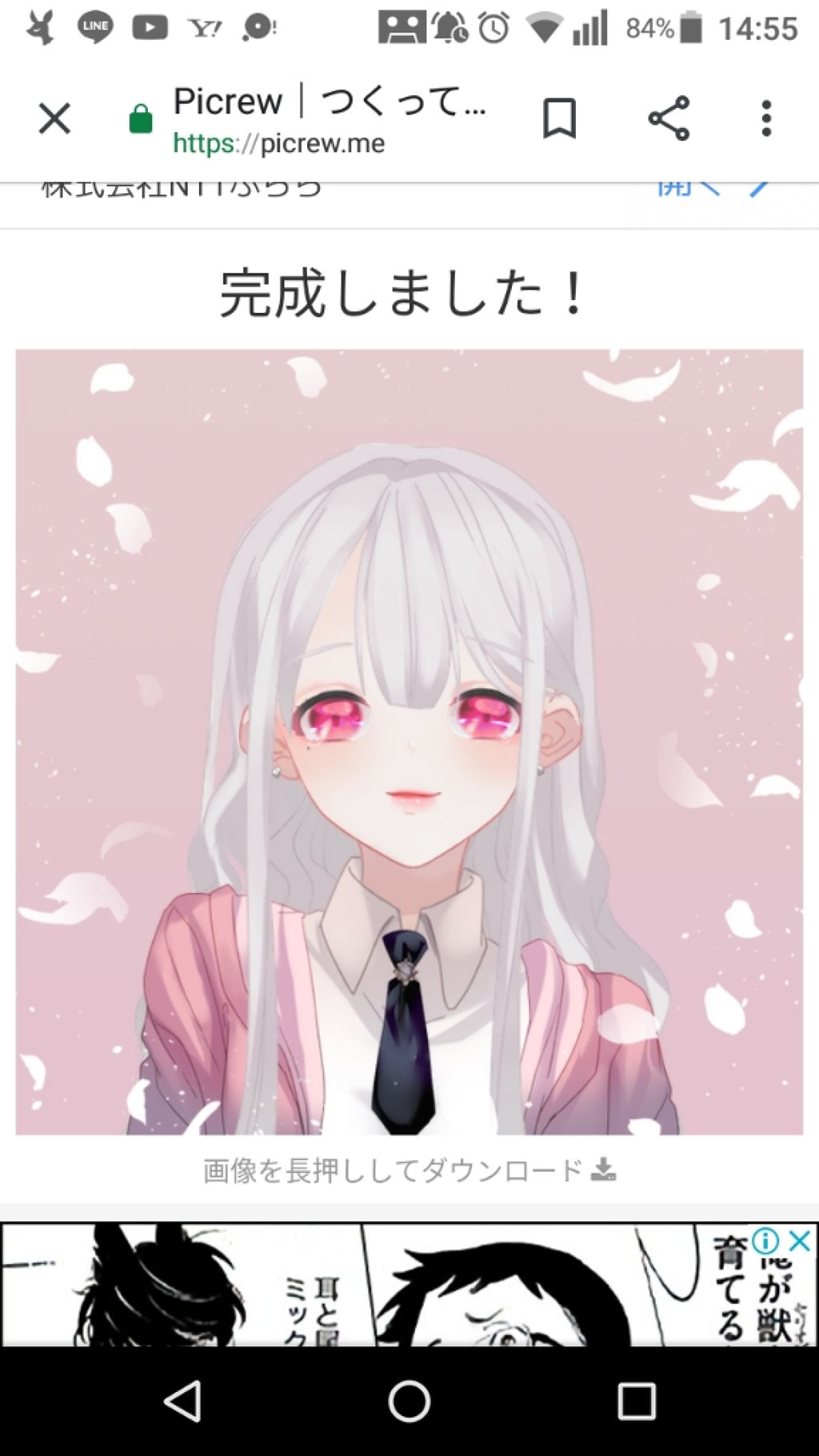 華鈴音 @ド田舎金欠中学生