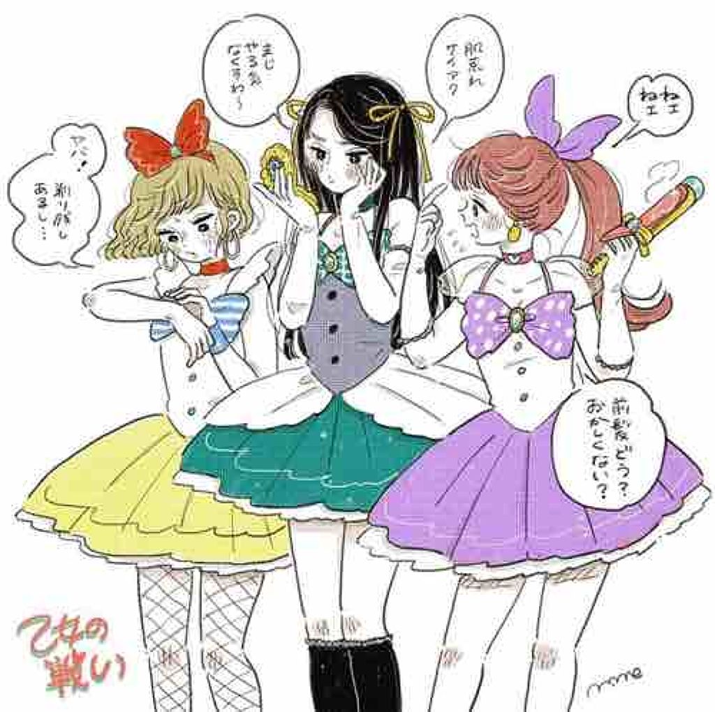 .*･ﾟ🐙　.ﾟ･*.