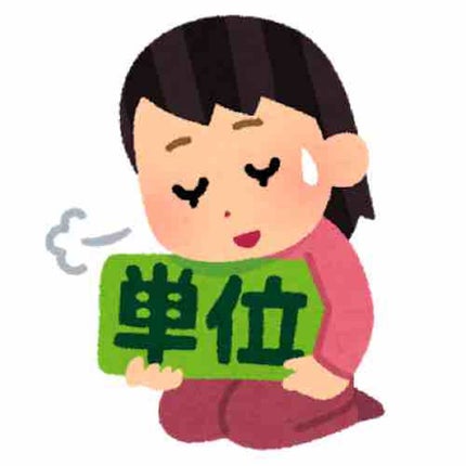 研究員Aちゃん