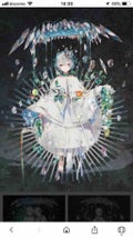 まふなー