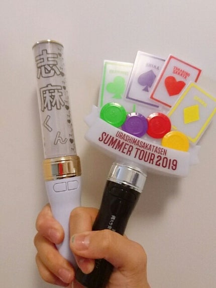 あやか 志麻リス♔.゚坂田家