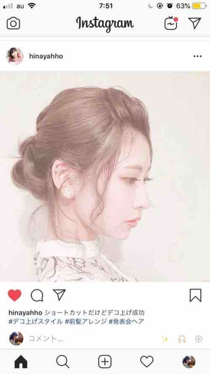 ゆぃちご ໒꒱· ゚