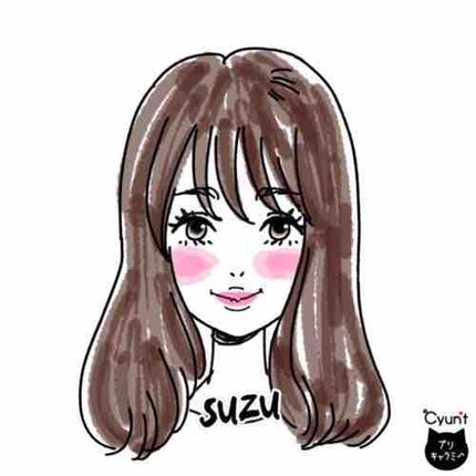 すず