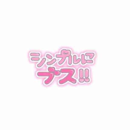 まほ
