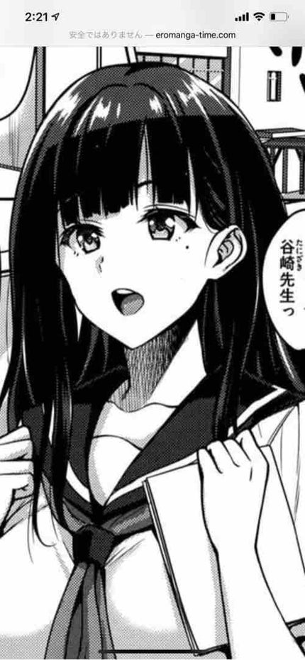 まい