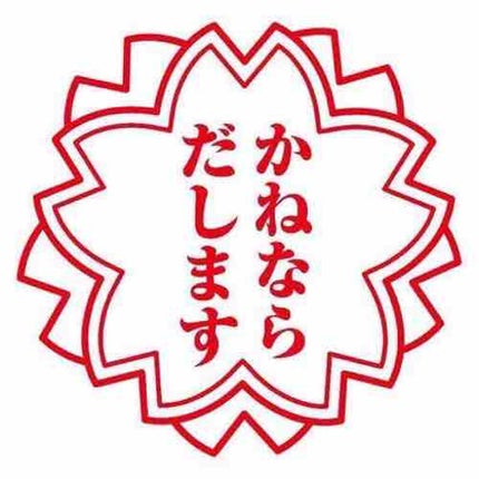 ѕ̲̅ ο̲̅ ʀ̲̅ a̲̅