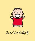 うさこ