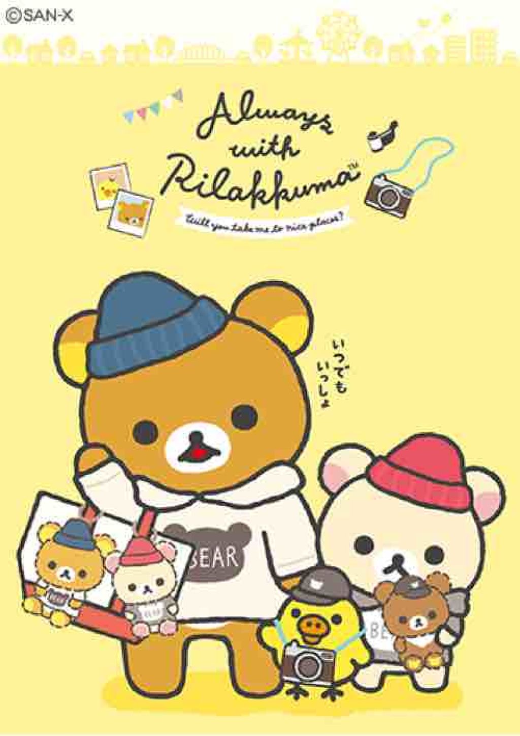 くまさんケバブ