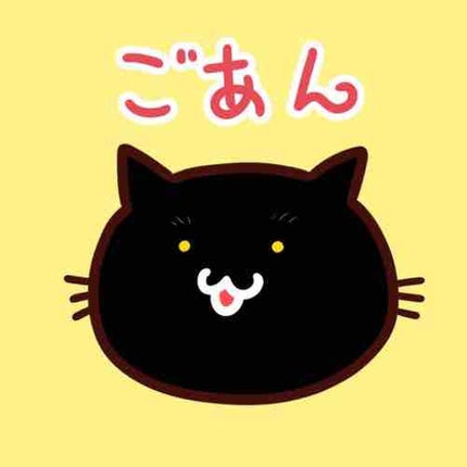 あまなつ🐈🐾