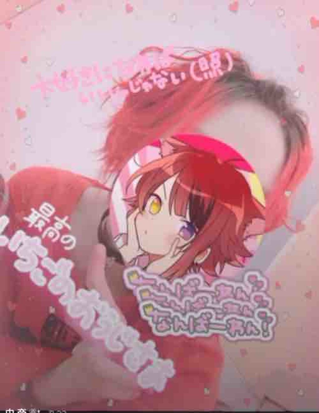 ヾ(• ௰ •｀)ねね♥️💓