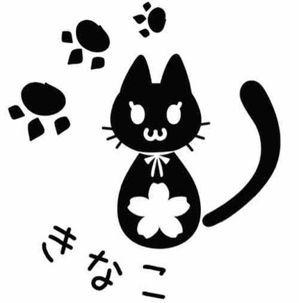 きなこ