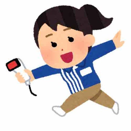 で ぃ っ し ゅ 。