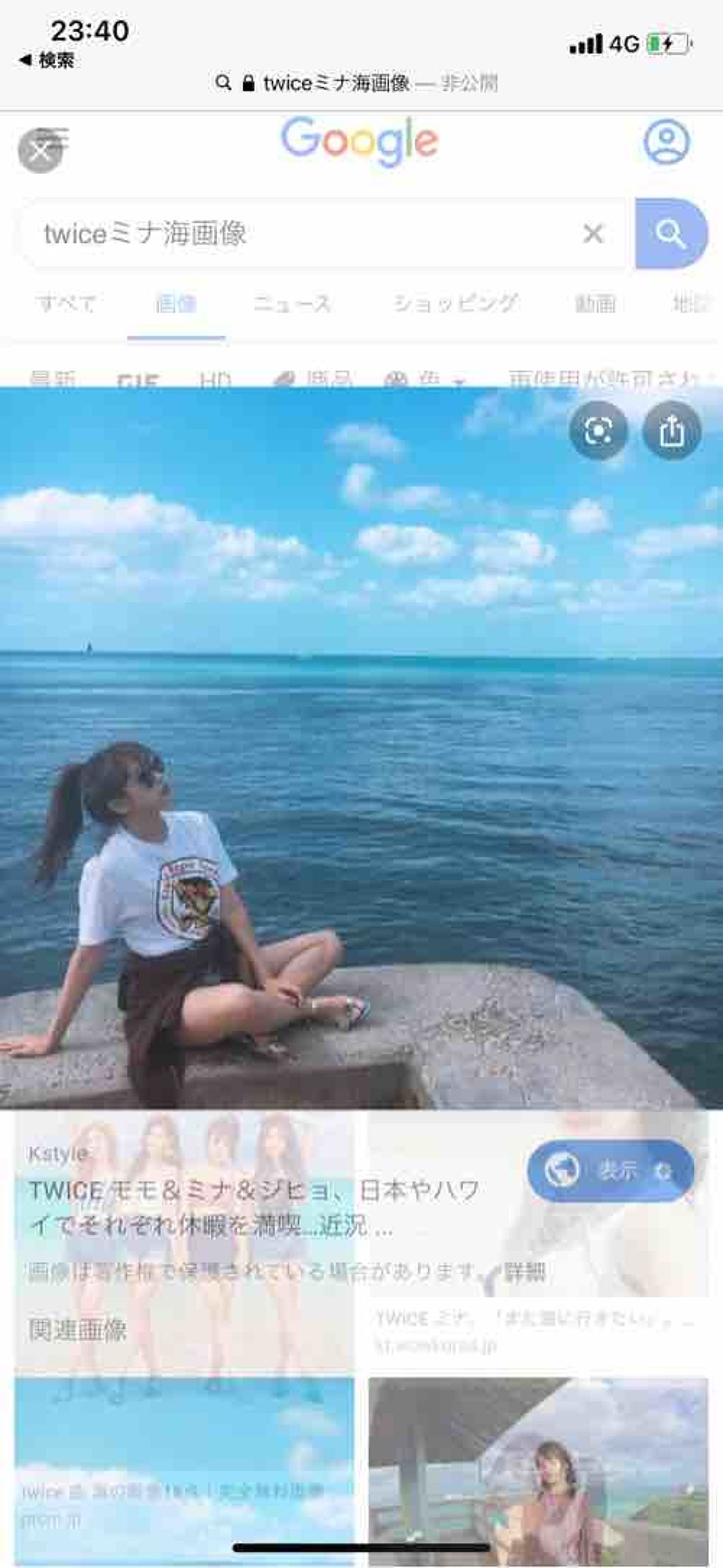 コスメについて知りたいお年頃❤