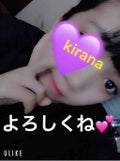 kirana⭐