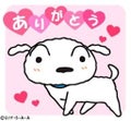 ありんこ