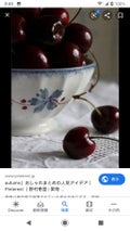 black cherry🍒