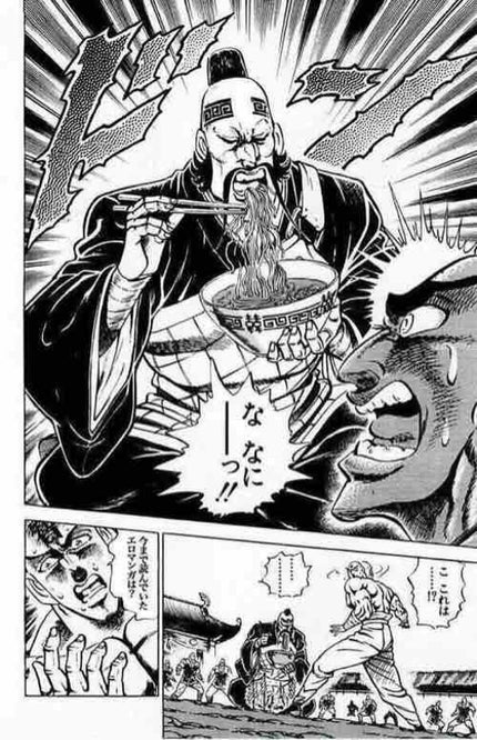 相撲部屋の女将