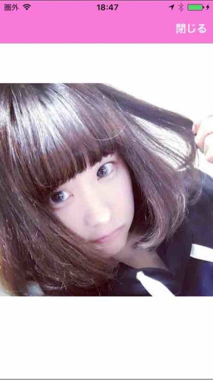 アゴがドーン❗️