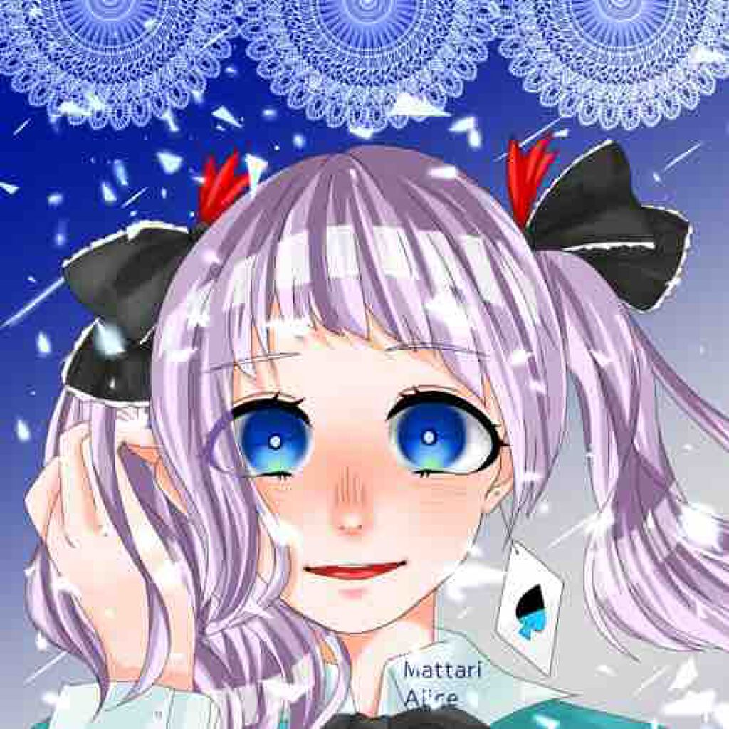 まったりありす