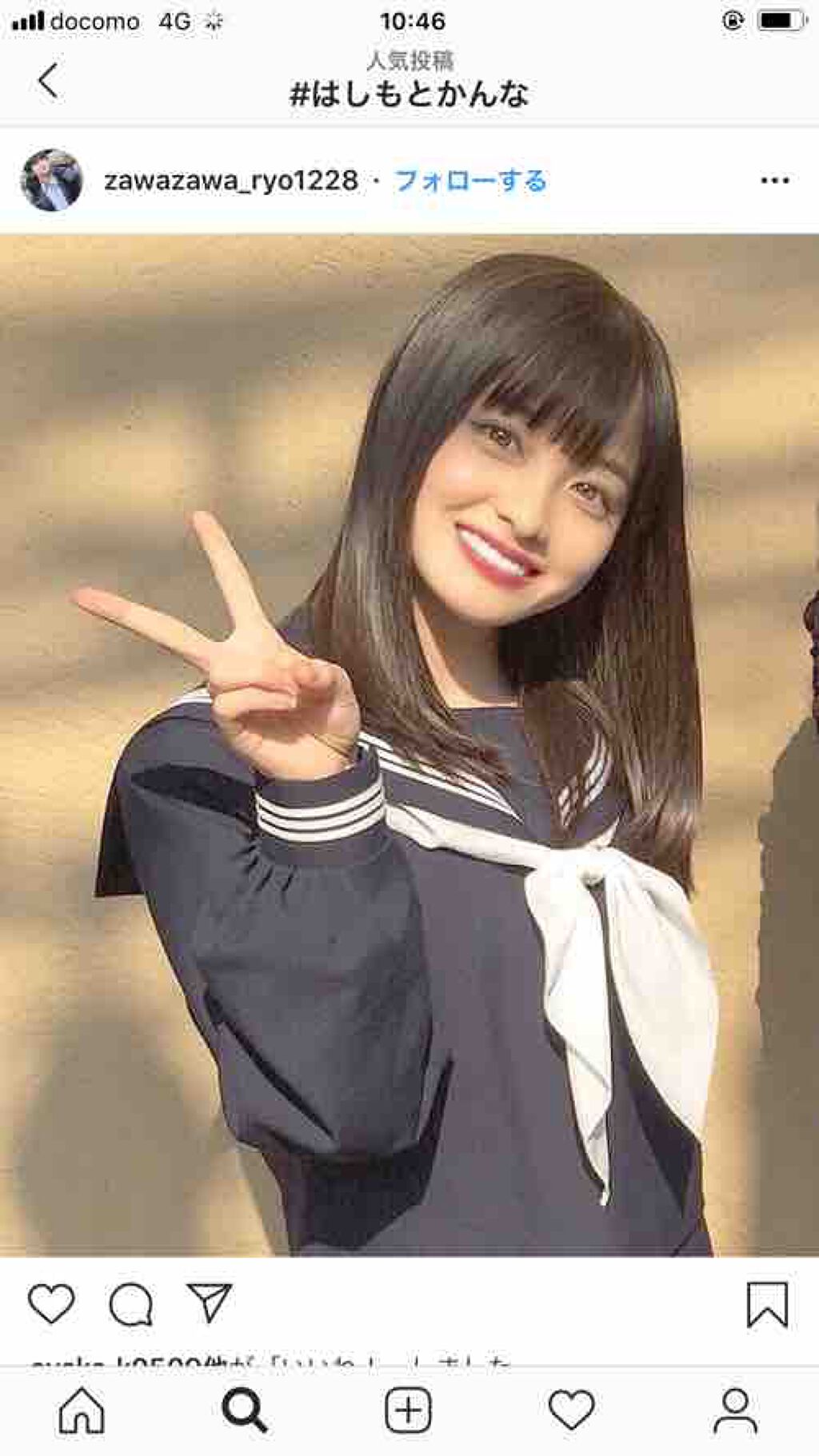 ☆*:.｡. きらり.｡.:*☆