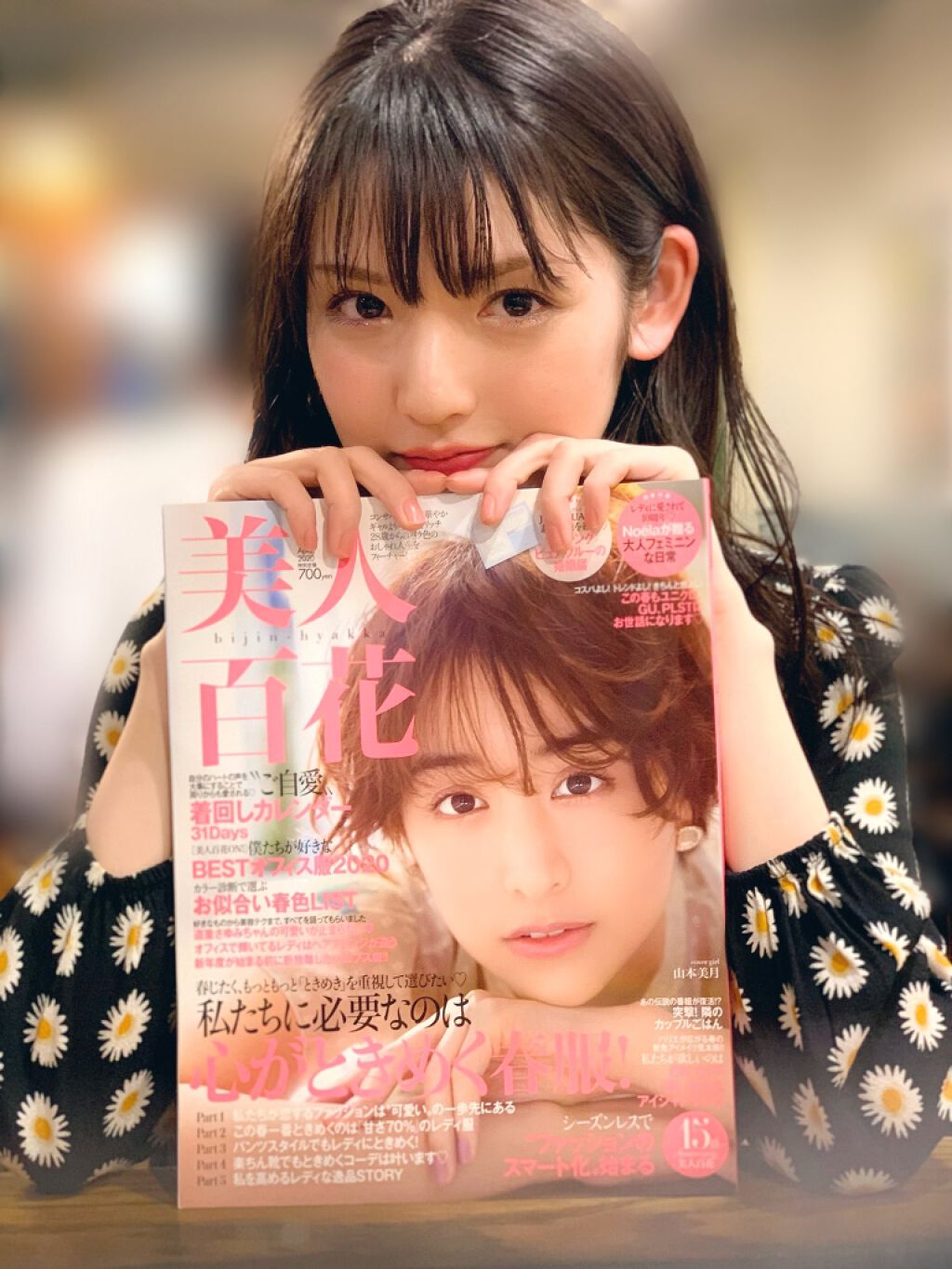 fantastic_perfume_i9am