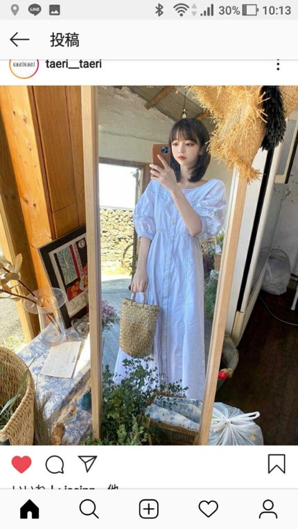 あづみ あづコ。