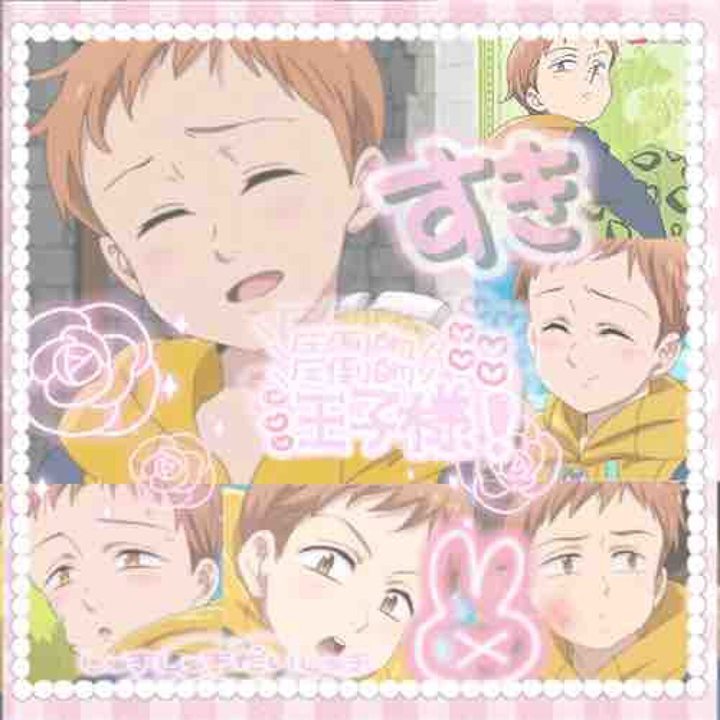 *⑅୨୧　み　ゆ　୨୧⑅*