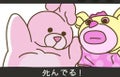 Yui**