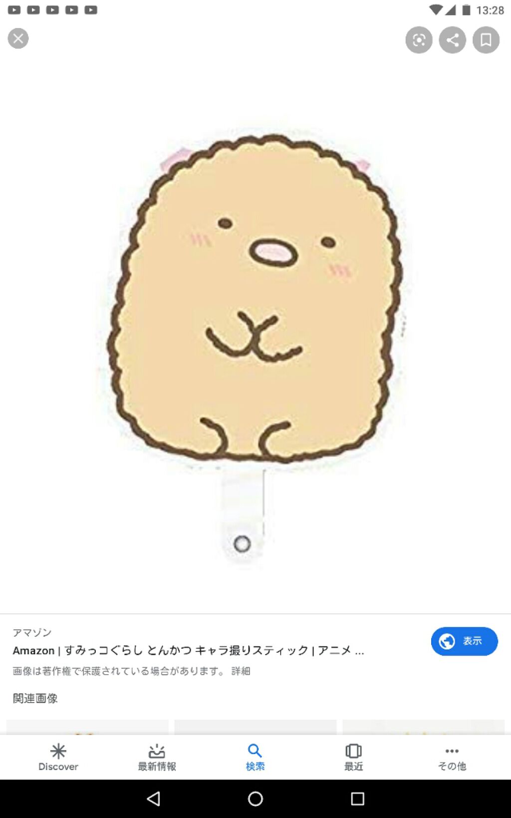 辞めました😢