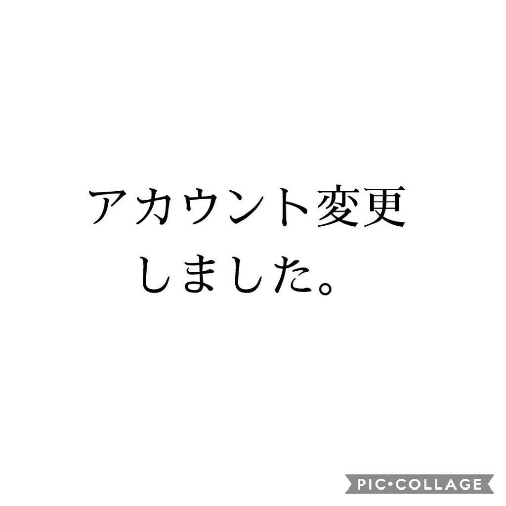 アカウント変更しました。