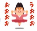 みずあめちゃん。