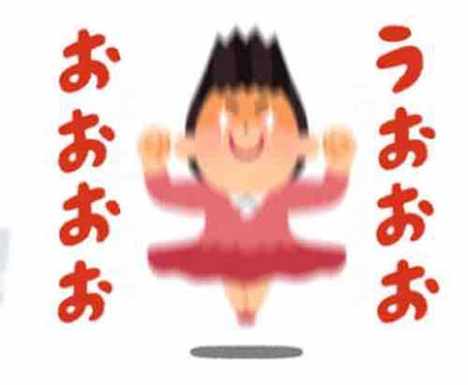 みずあめちゃん。