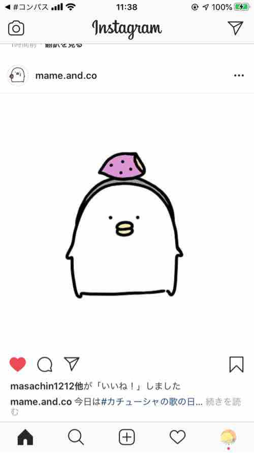 カントリーマーム