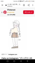 もかの