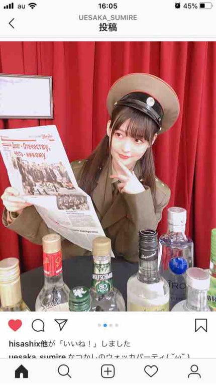 まいこ