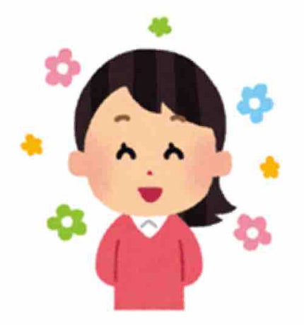 ましになりたい