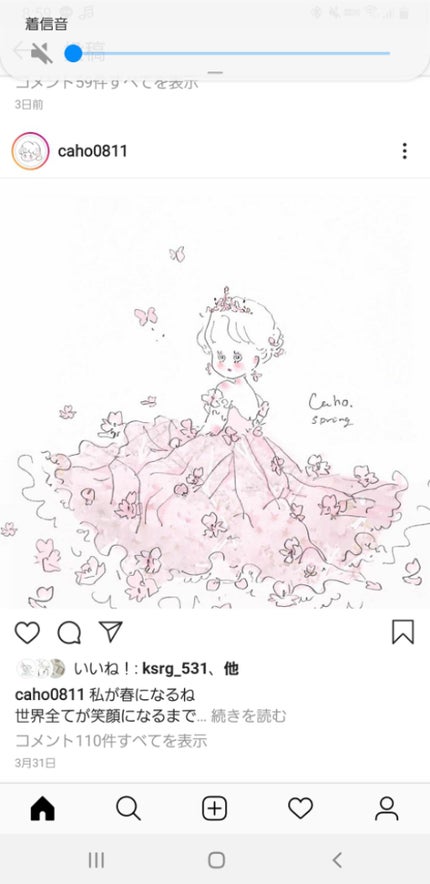 ♪。.:*・゜はる♪。.:*・゜